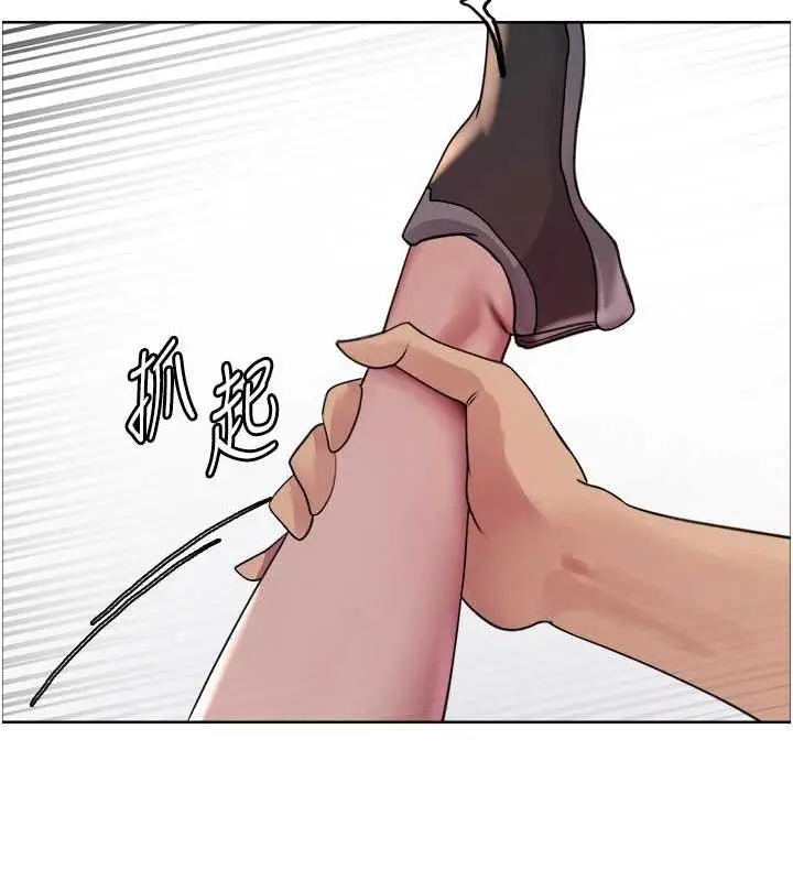 《色轮眼》第2季 第31话图153