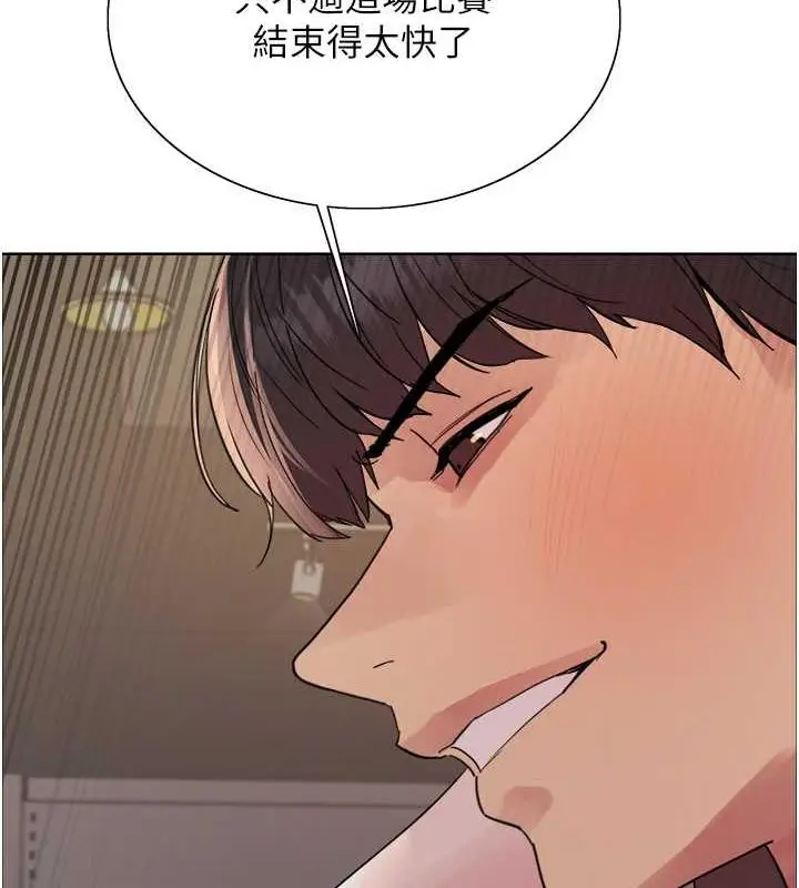 《色轮眼》第2季 第31话图157