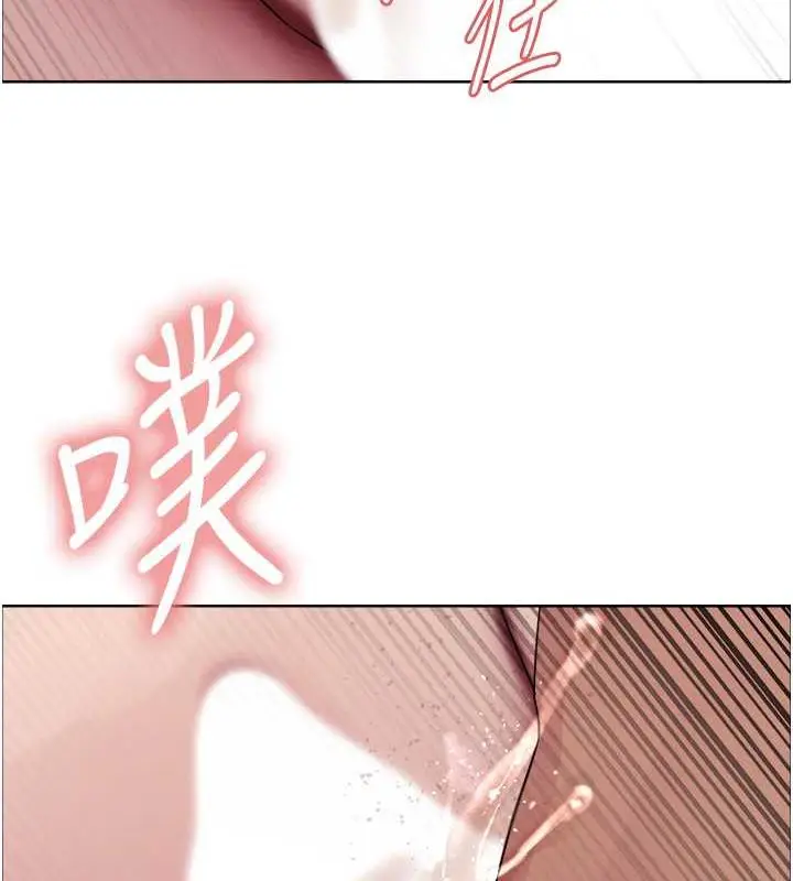《色轮眼》第2季 第31话图161
