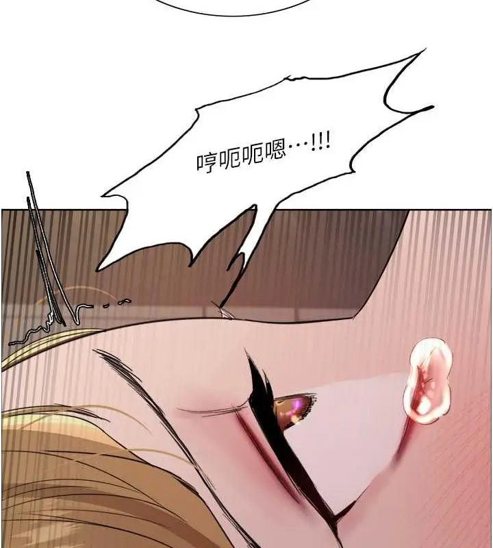 《色轮眼》第2季 第31话图163