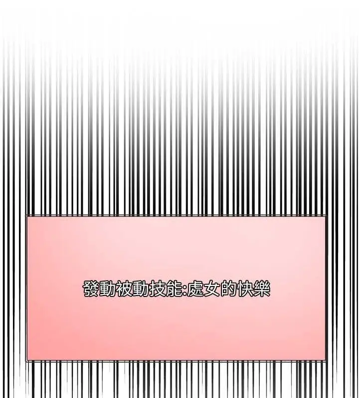 《色轮眼》第2季 第31话图165
