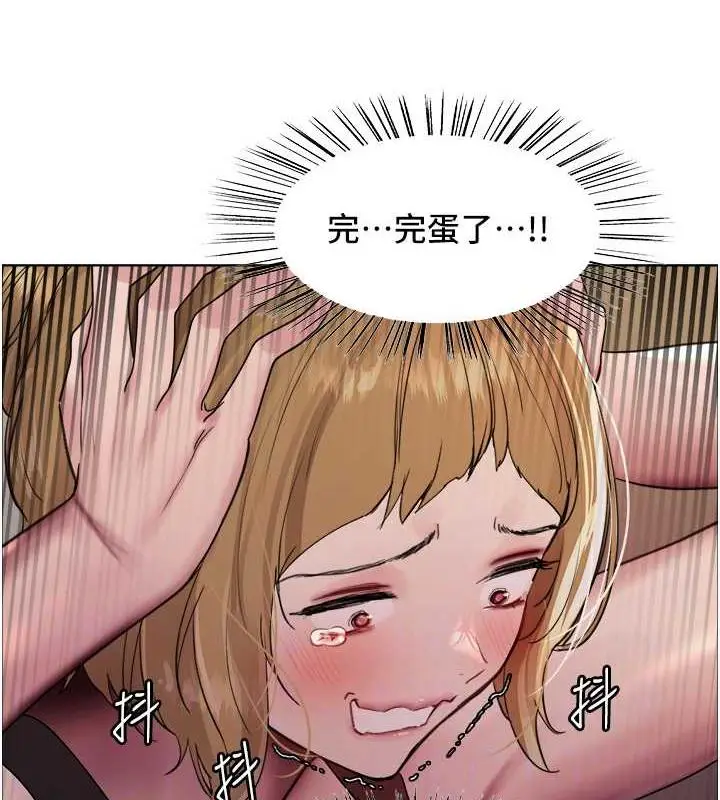 《色轮眼》第2季 第31话图30