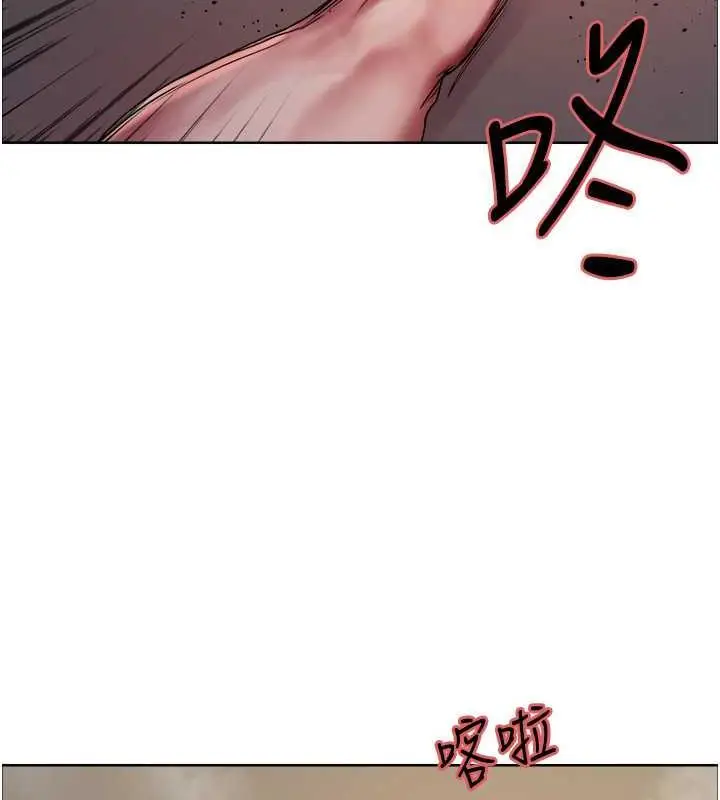《色轮眼》第2季 第31话图42