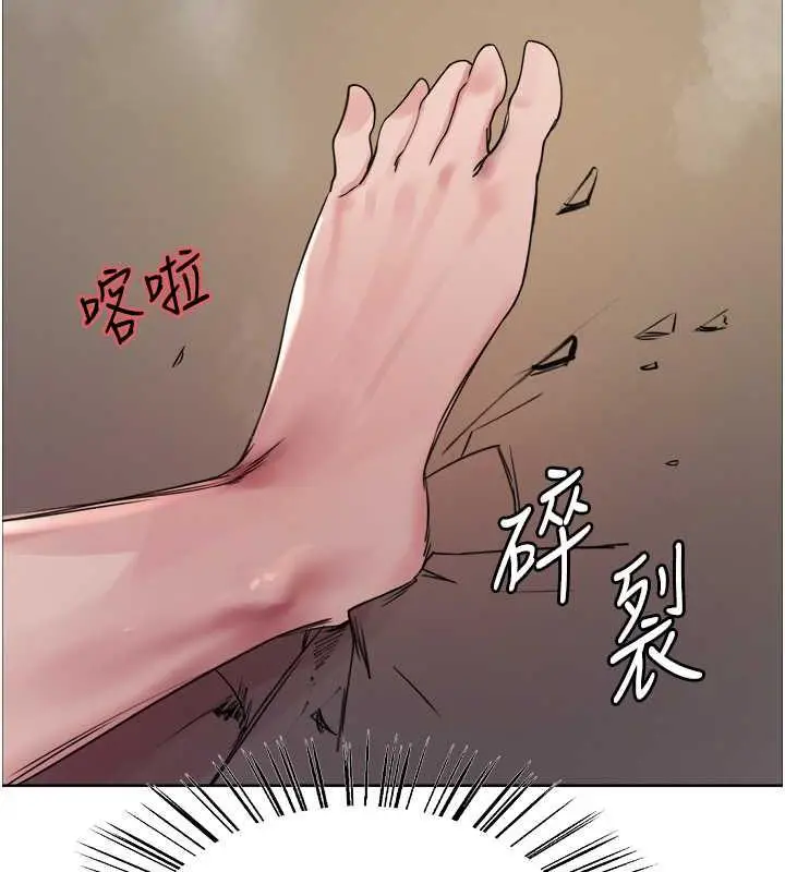 《色轮眼》第2季 第31话图43
