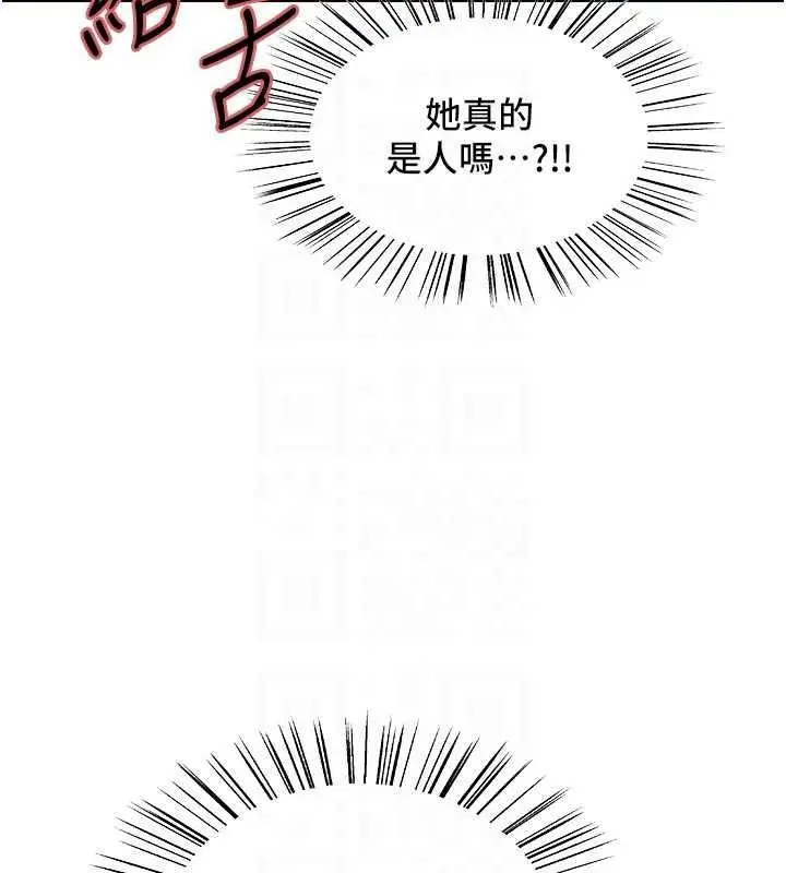 《色轮眼》第2季 第31话图45