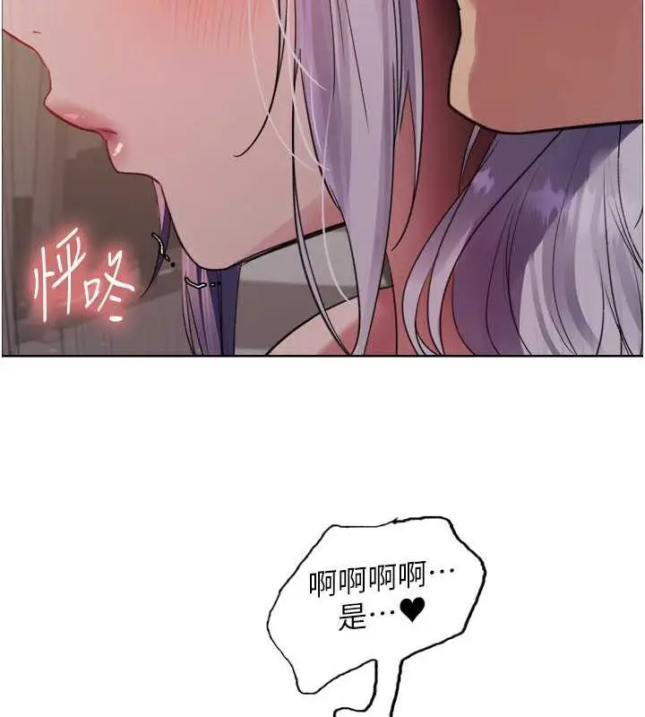 《色轮眼》第2季 第31话图5