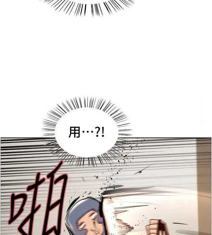 《色轮眼》第2季 第31话图57