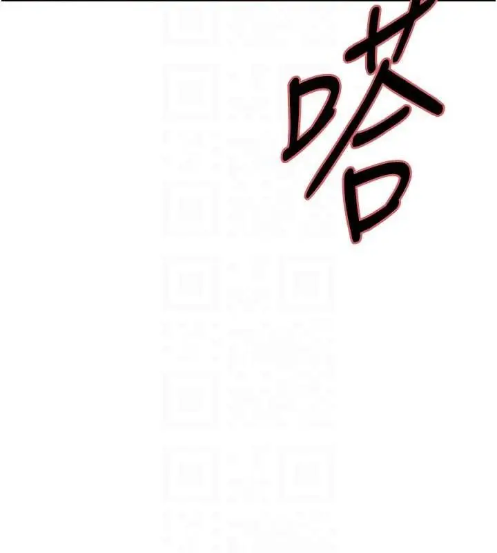 《色轮眼》第2季 第31话图59