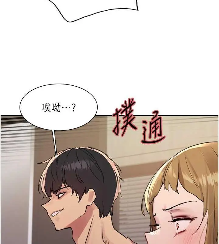 《色轮眼》第2季 第31话图62