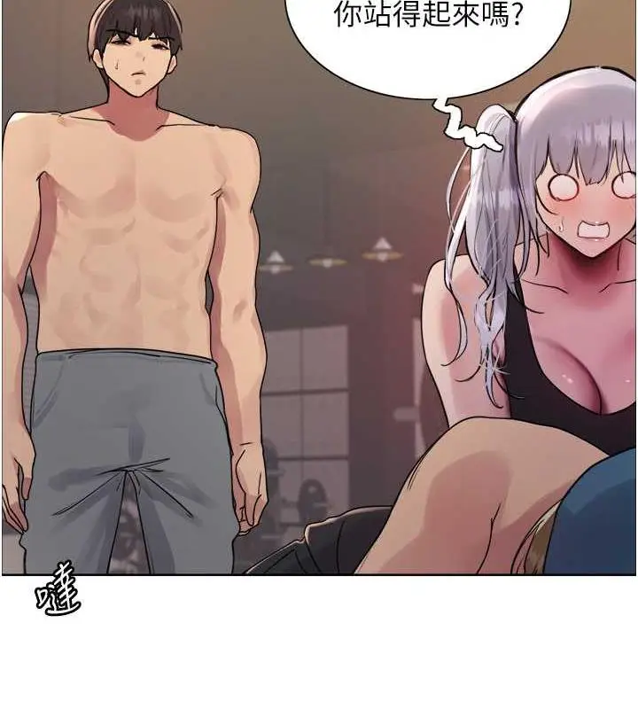 《色轮眼》第2季 第31话图67