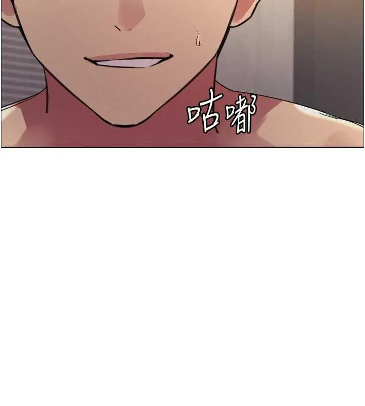 《色轮眼》第2季 第31话图69