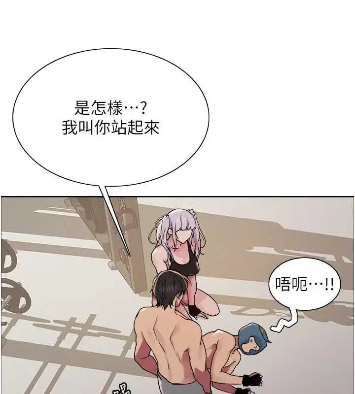《色轮眼》第2季 第31话图77