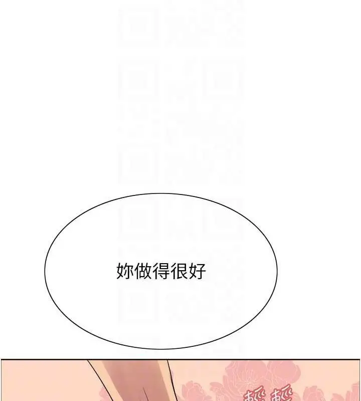 《色轮眼》第2季 第31话图82