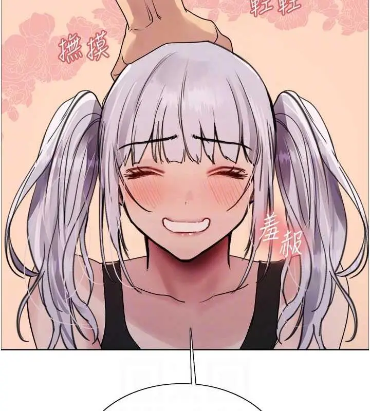 《色轮眼》第2季 第31话图83