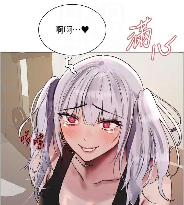 《色轮眼》第2季 第31话图89