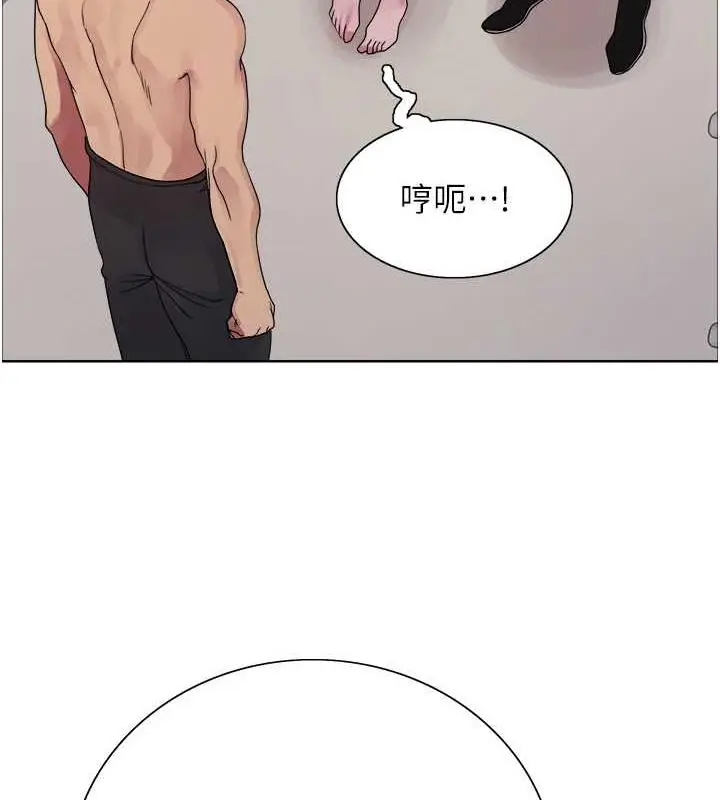 《色轮眼》第2季 第31话图9