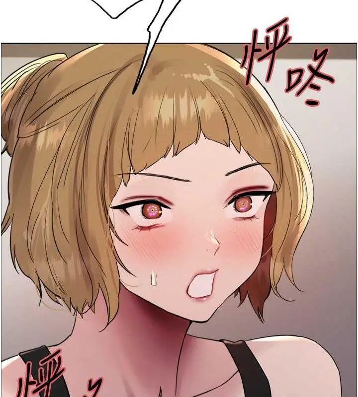 《色轮眼》第2季 第31话图93