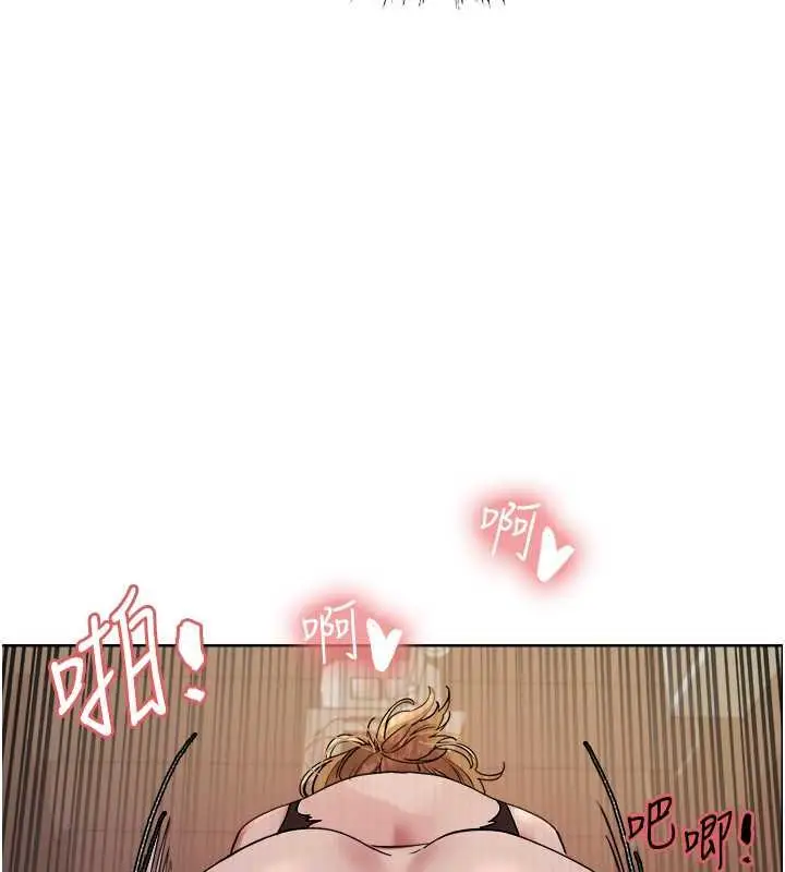 《色轮眼》第2季 第32话图103
