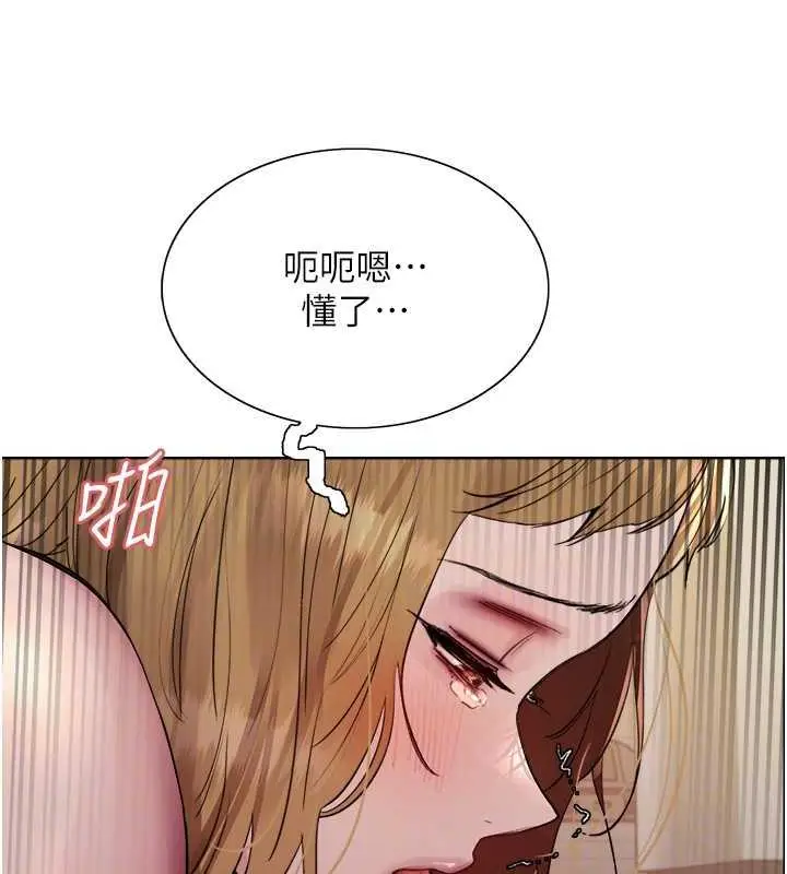 《色轮眼》第2季 第32话图107