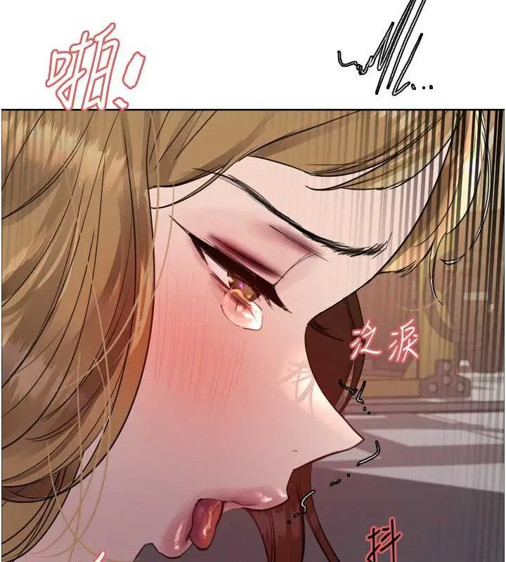《色轮眼》第2季 第32话图119