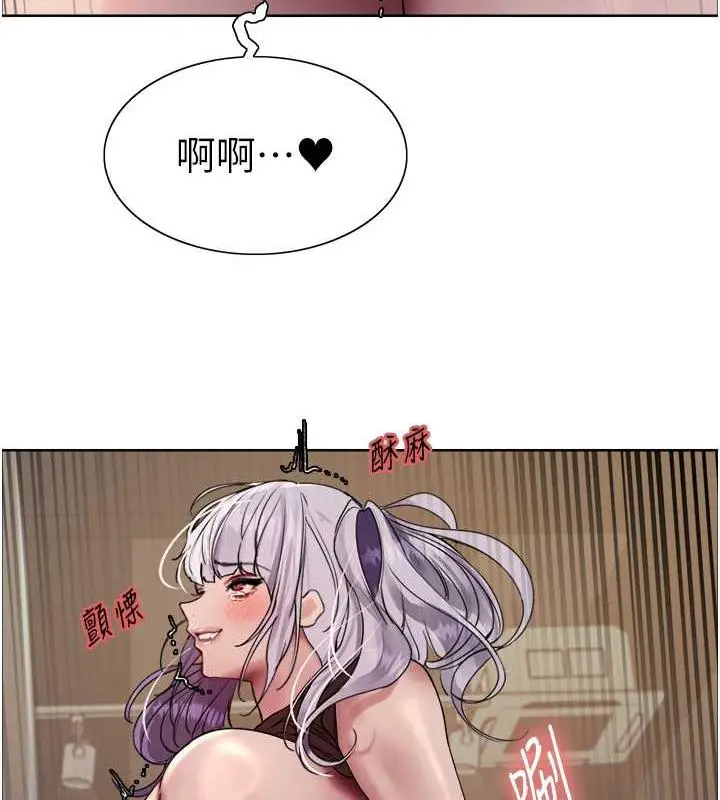 《色轮眼》第2季 第32话图122
