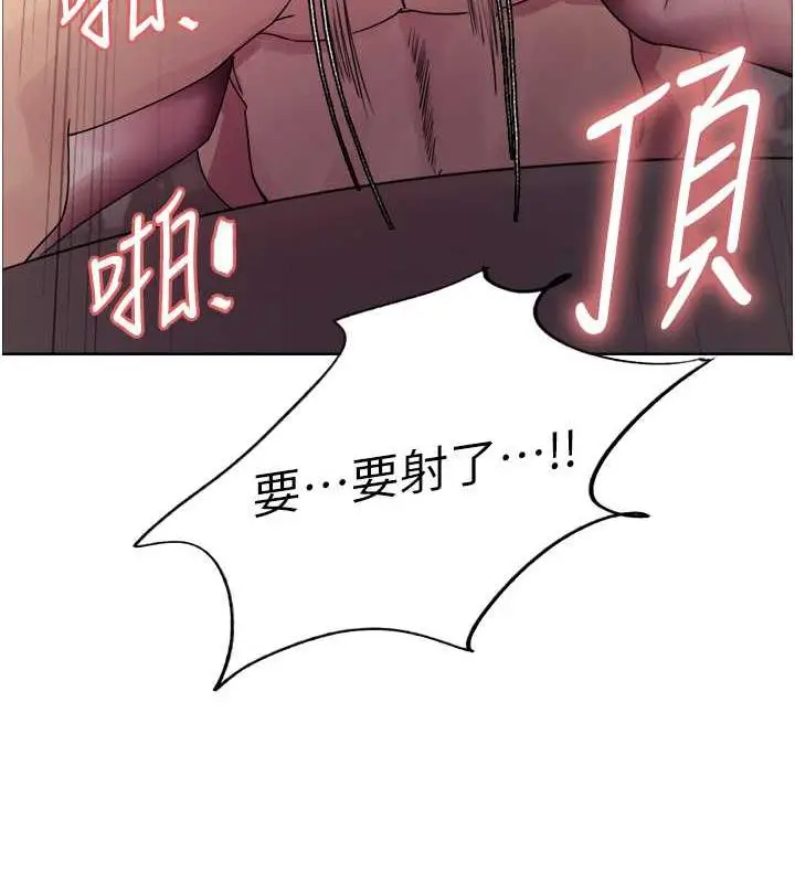 《色轮眼》第2季 第32话图127