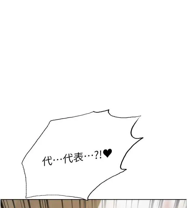 《色轮眼》第2季 第32话图130
