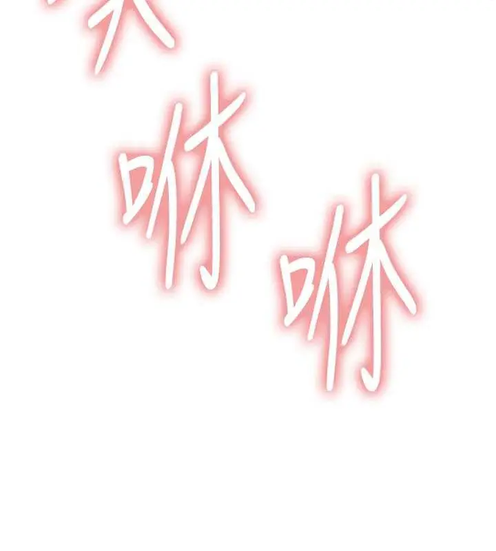 《色轮眼》第2季 第32话图134