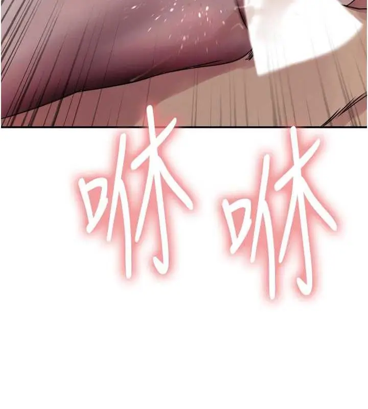 《色轮眼》第2季 第32话图14