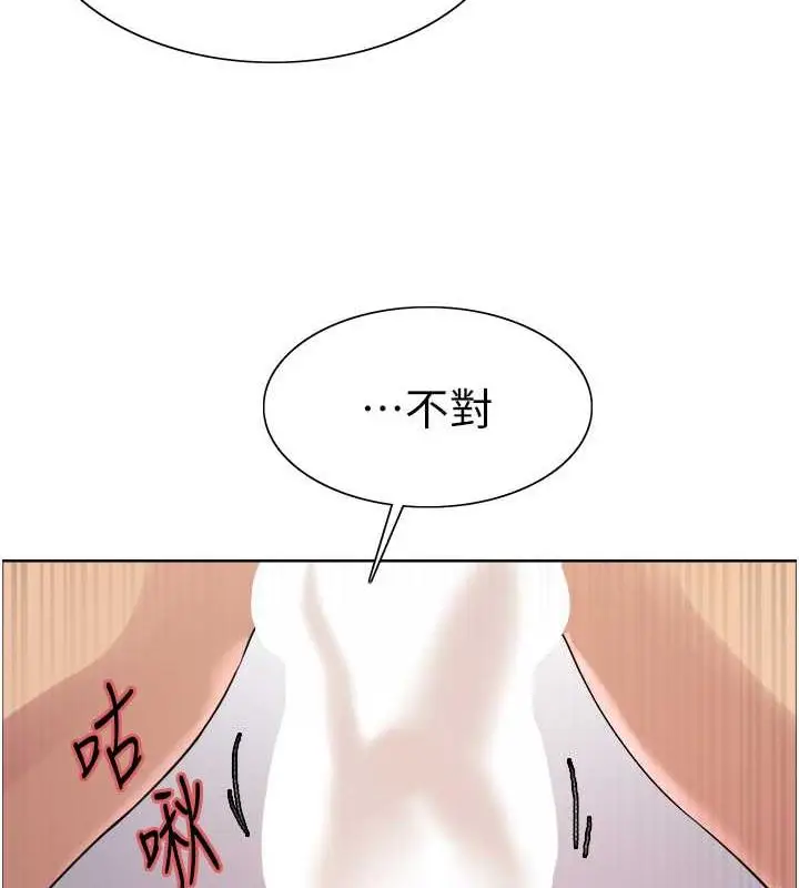 《色轮眼》第2季 第32话图37
