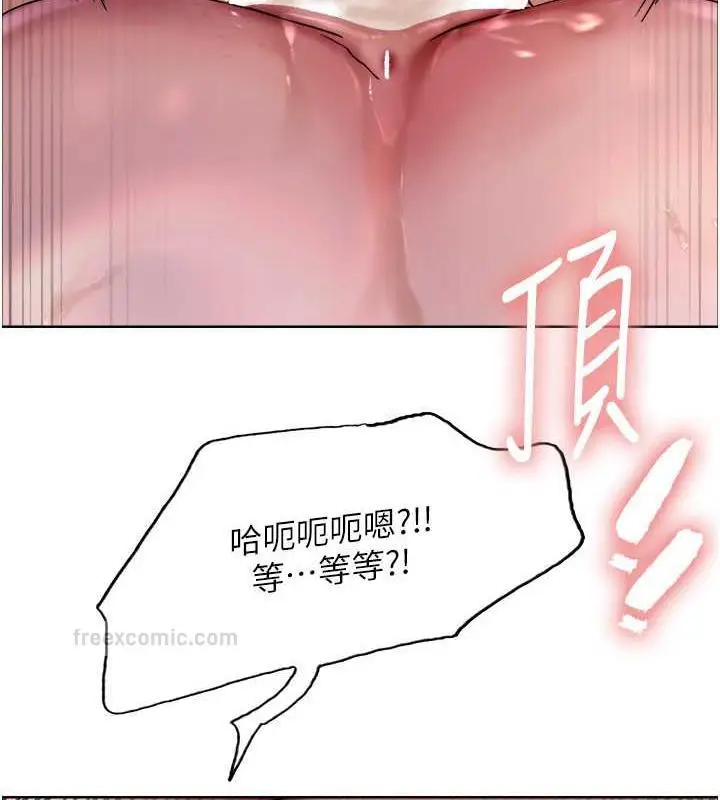 《色轮眼》第2季 第32话图40