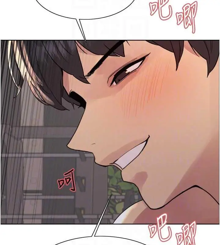 《色轮眼》第2季 第32话图43