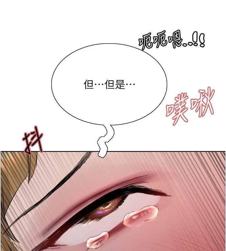 《色轮眼》第2季 第32话图47