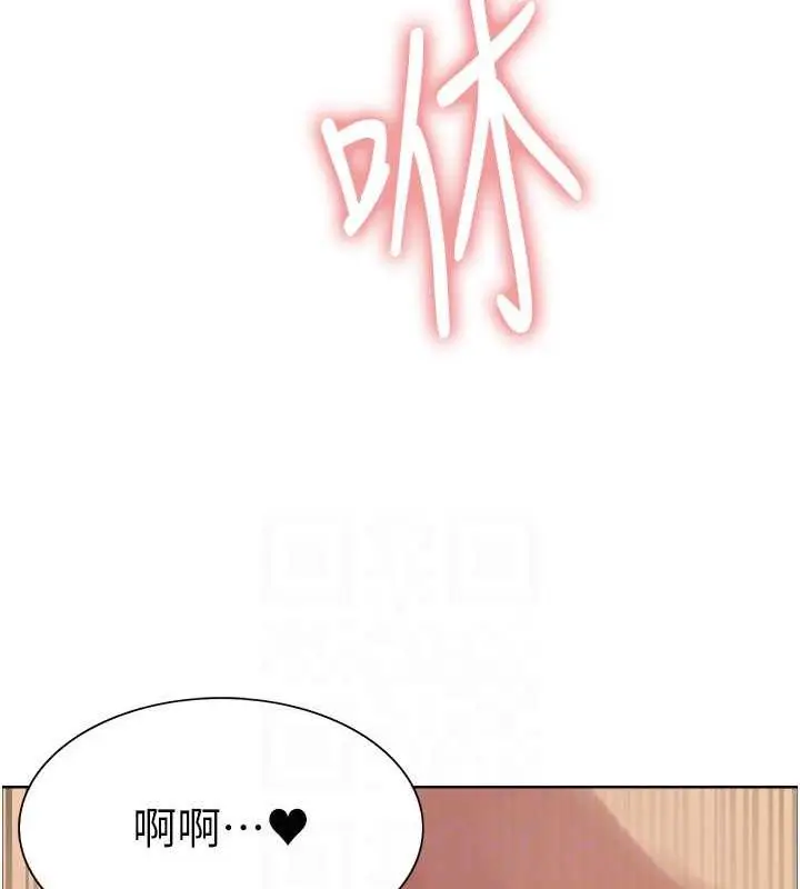 《色轮眼》第2季 第32话图54