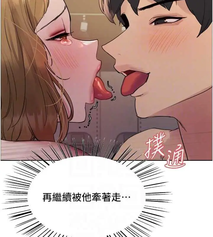 《色轮眼》第2季 第32话图68