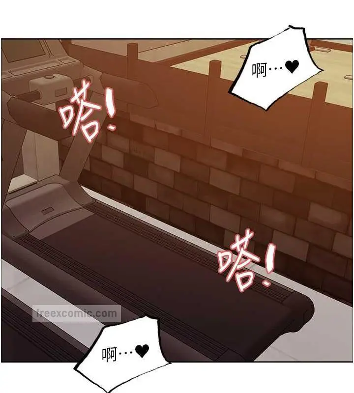 《色轮眼》第2季 第32话图80