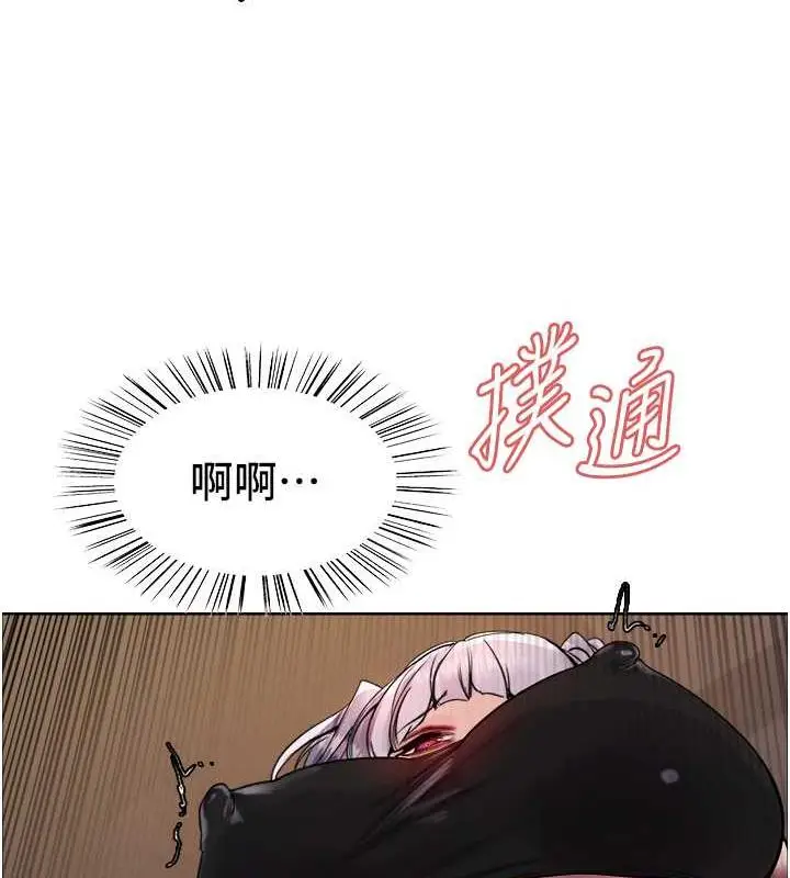 《色轮眼》第2季 第32话图81