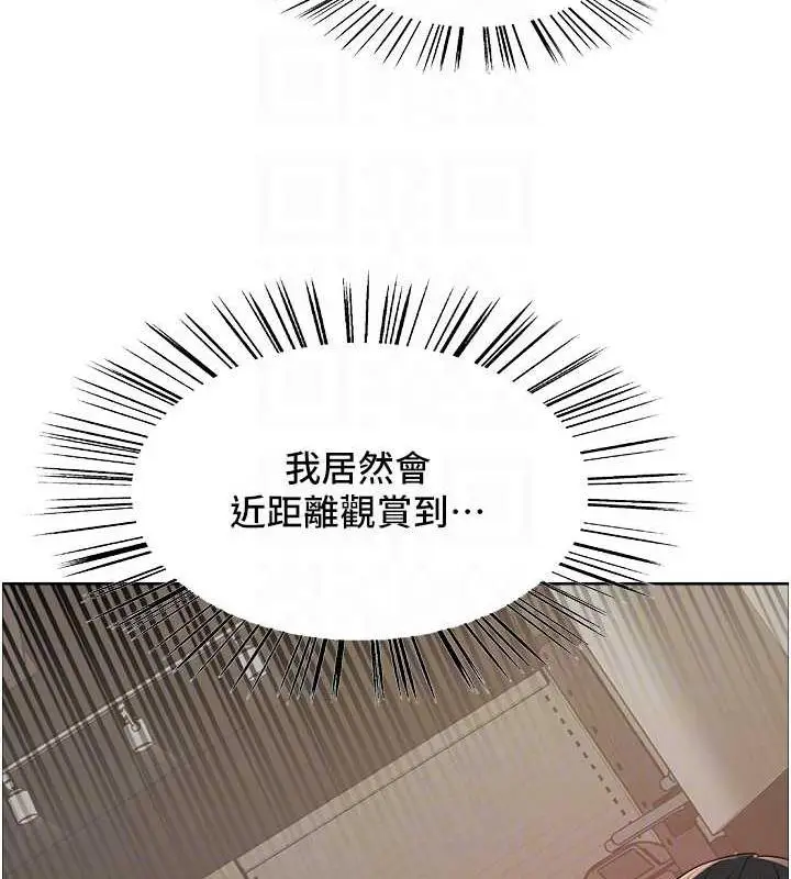 《色轮眼》第2季 第32话图83