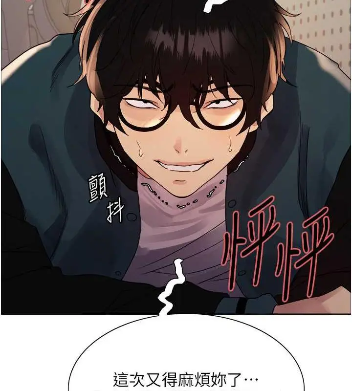 《色轮眼》第2季 第33话图101