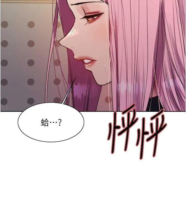 《色轮眼》第2季 第33话图103