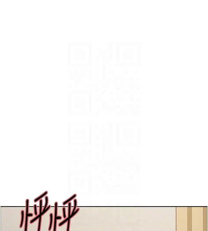 《色轮眼》第2季 第33话图104