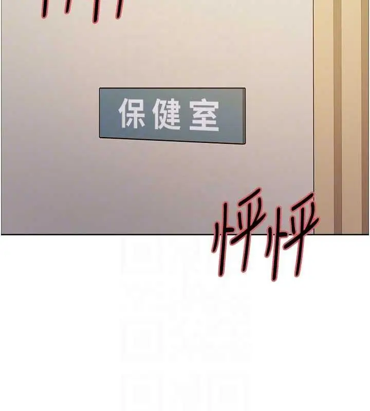 《色轮眼》第2季 第33话图105