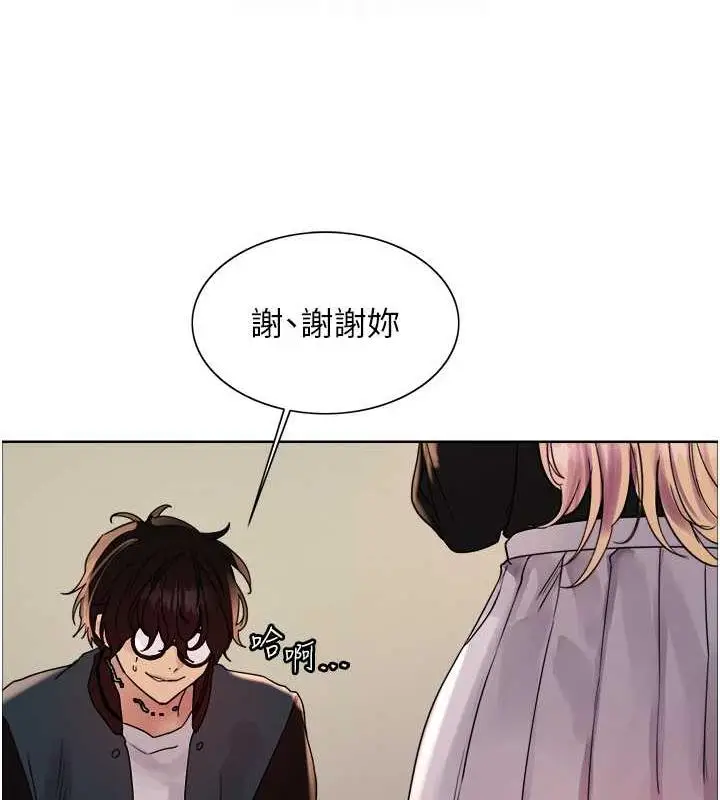 《色轮眼》第2季 第33话图106