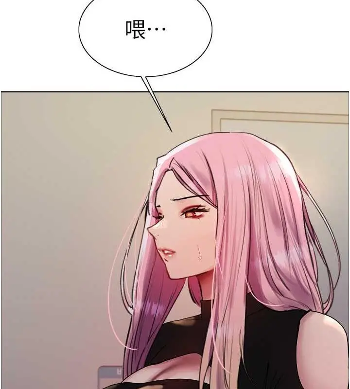 《色轮眼》第2季 第33话图108