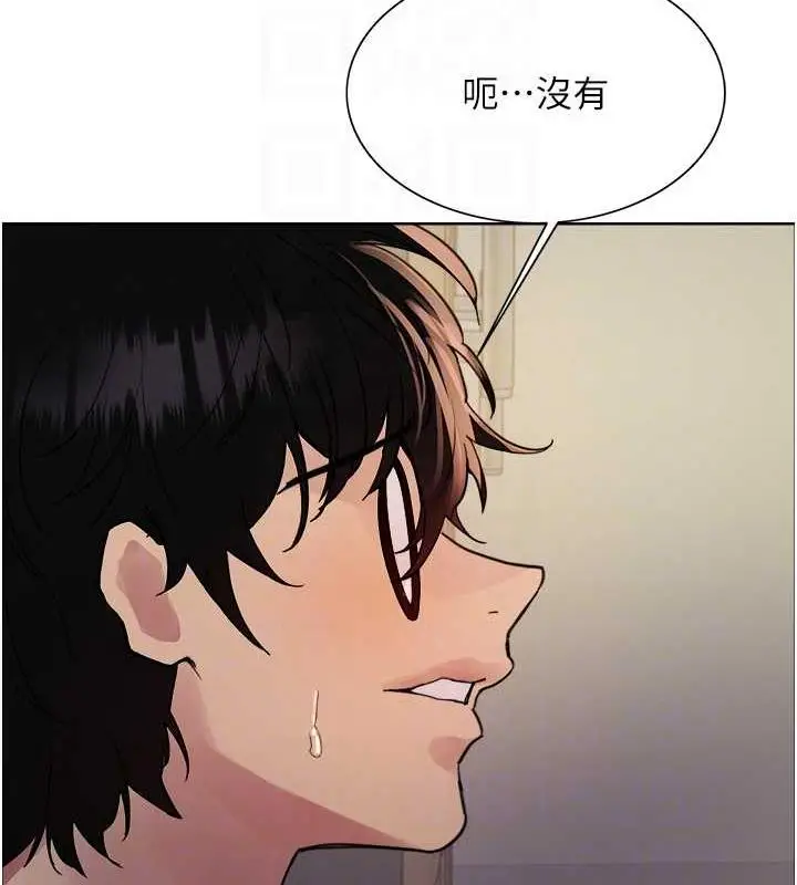 《色轮眼》第2季 第33话图110