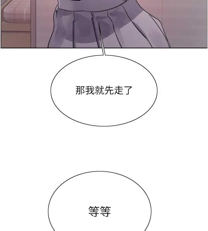《色轮眼》第2季 第33话图115