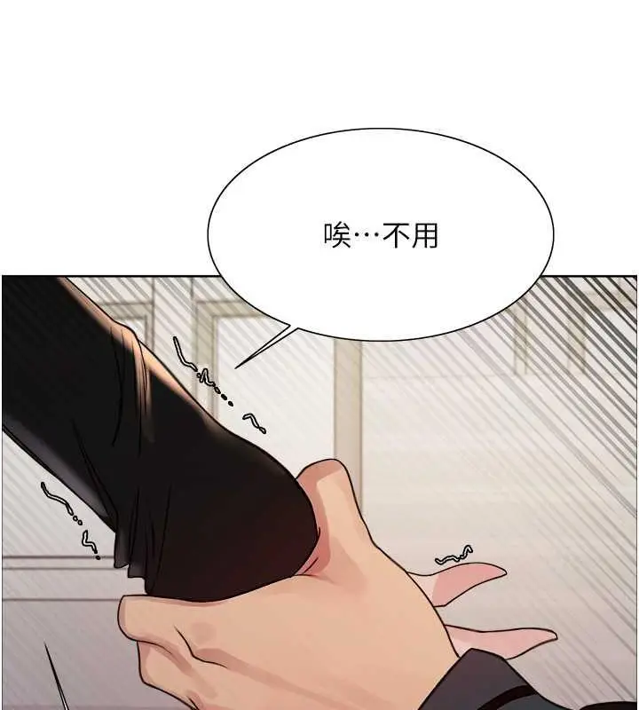 《色轮眼》第2季 第33话图121