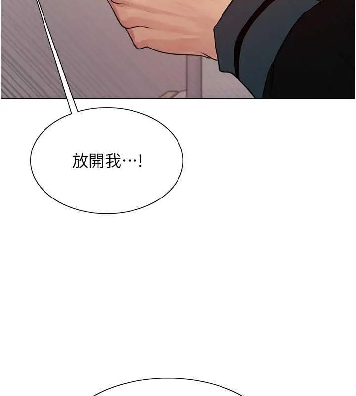 《色轮眼》第2季 第33话图122