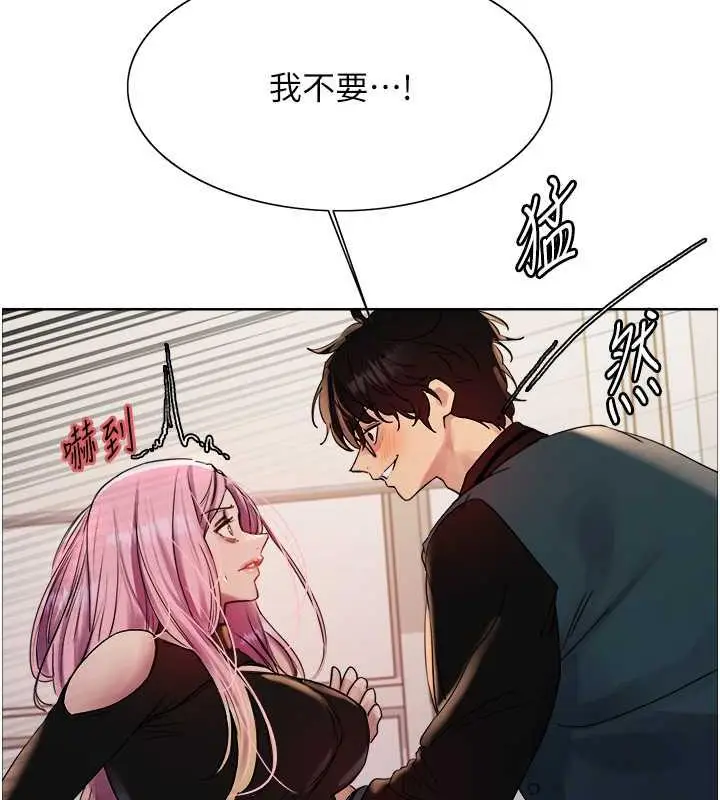 《色轮眼》第2季 第33话图123