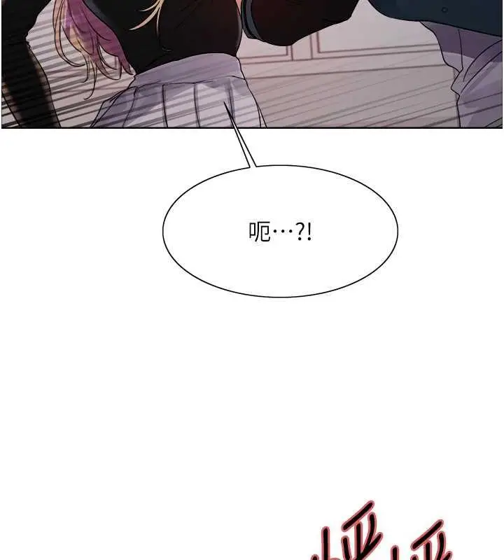 《色轮眼》第2季 第33话图124